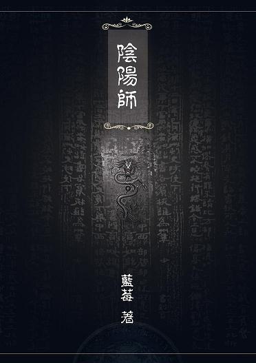 无限爱恋的意思