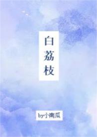 校园)作者:小南瓜简介:乐观少女易