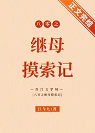 六零:我被亲妈扔在了逃荒路上